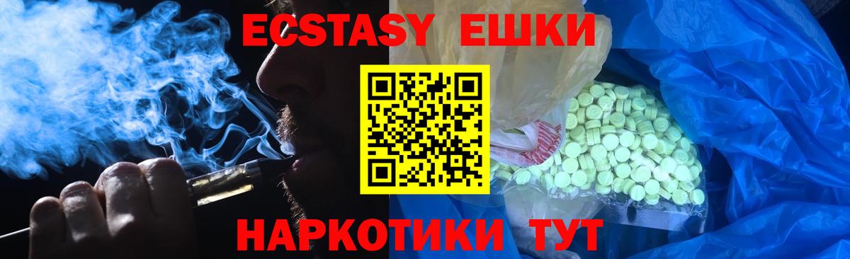 Ecstasy Дубай Лосино-Петровский