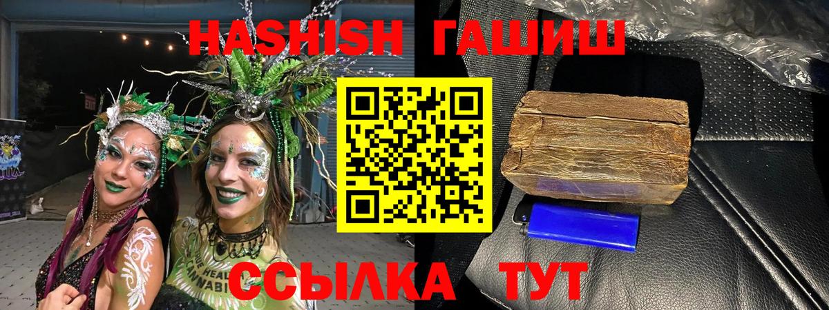 Лосино-Петровский  ГАШ индика сатива  хочу наркоту  Вход с VPN 