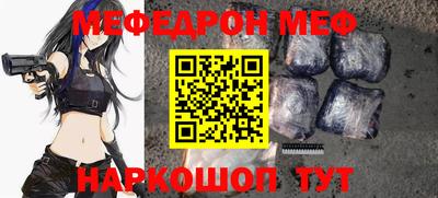 мескалин Ипатово