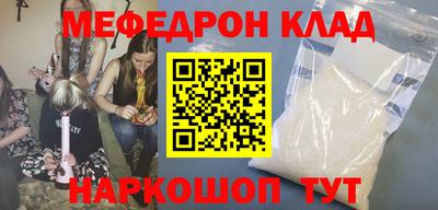 наркотики Ирбит
