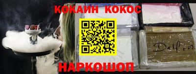 меф VHQ Камышлов