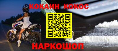 наркотики Ирбит