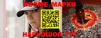 мескалин Ипатово