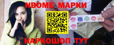 мескалин Ипатово