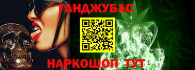 мескалин Ипатово