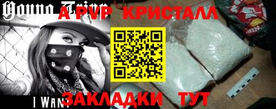 мескалин Ипатово