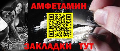 мескалин Ипатово