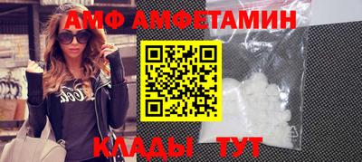 мескалин Ипатово