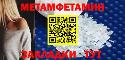 меф VHQ Камышлов