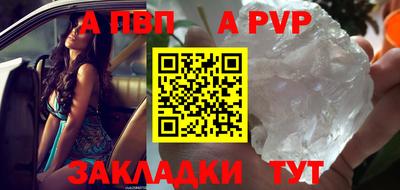 мескалин Ипатово