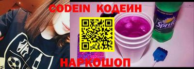 мескалин Ипатово