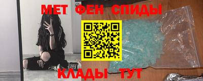 меф VHQ Камышлов