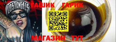 гашик Изобильный