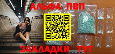 мескалин Ипатово