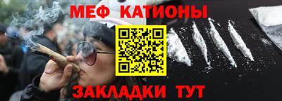 мескалин Ипатово