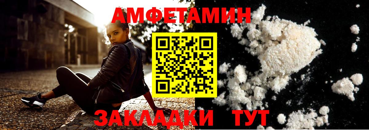 Метамфетамин Декстрометамфетамин 99.9%  Вход с VPN  Лосино-Петровский 