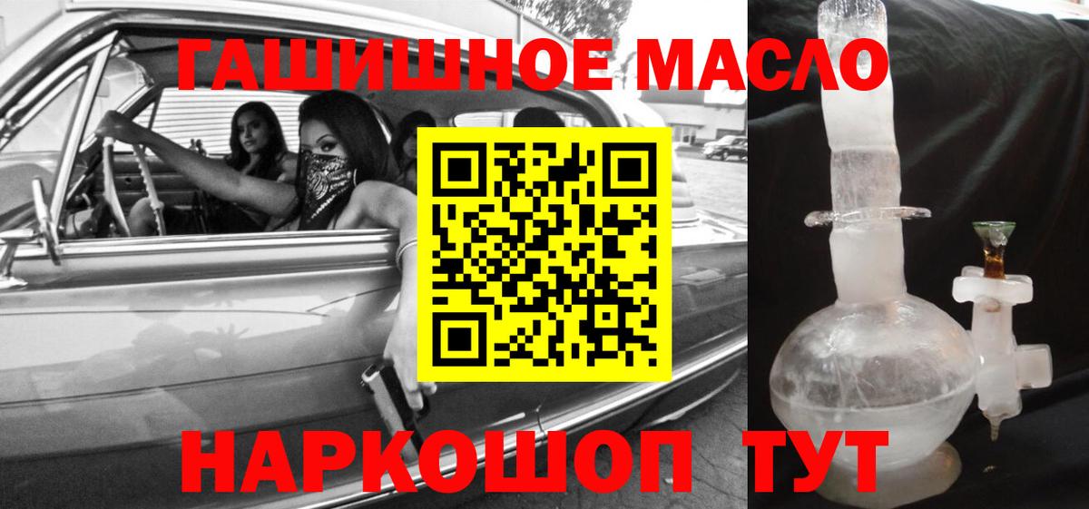 Дистиллят ТГК вейп с тгк  Вход с VPN  Лосино-Петровский  ТГК THC oil 