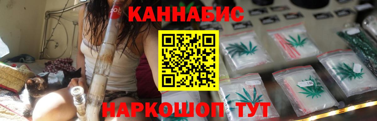 Лосино-Петровский  МАРИХУАНА ГИДРОПОН  Вход с VPN  Конопля Bruce Banner  Конопля планчик 