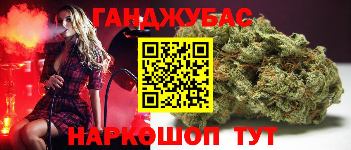 Канабис SATIVA & INDICA Лосино-Петровский